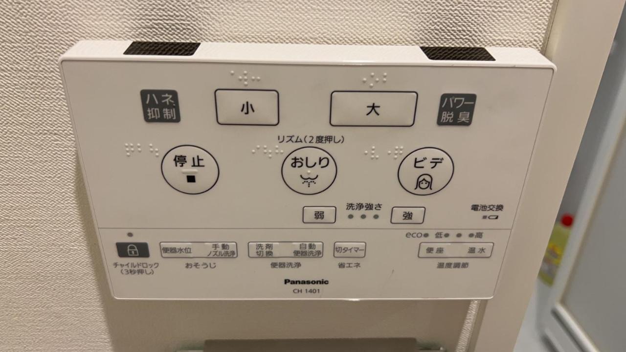 秋叶原整套高级公寓 全套家具 时尚温馨 商务出差 情侣度佳 首选 * Präfektur Tokio