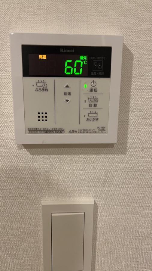 秋叶原整套高级公寓 全套家具 时尚温馨 商务出差 情侣度佳 首选 Appartement Tokio